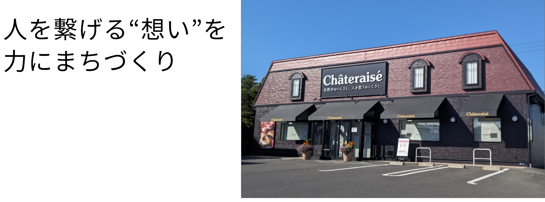 Aiming for a building  with temperature.